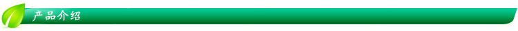 产物先容